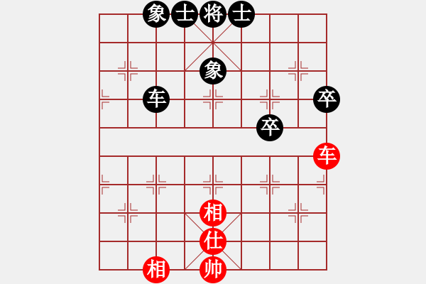 象棋棋譜圖片：exrich(3段)-和-九頭怪蛇(6段) - 步數(shù)：90 