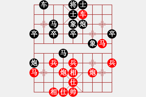 象棋棋谱图片：英城之恋(9星)-负-为你描眉(风魔) - 步数：40 