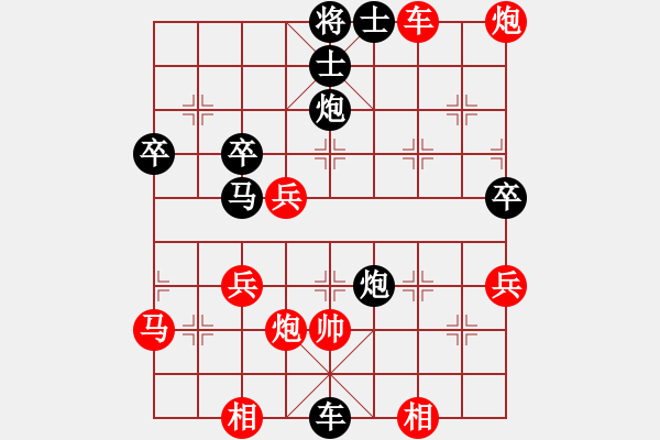 象棋棋谱图片：英城之恋(9星)-负-为你描眉(风魔) - 步数：90 