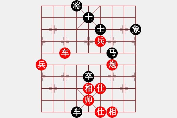 象棋棋譜圖片：雪山藏獒(5段)-負-風火小雷神(5段) - 步數(shù)：100 