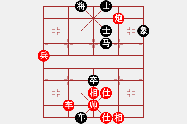 象棋棋譜圖片：雪山藏獒(5段)-負-風火小雷神(5段) - 步數(shù)：110 