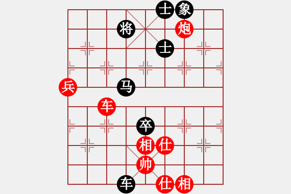 象棋棋譜圖片：雪山藏獒(5段)-負-風火小雷神(5段) - 步數(shù)：120 