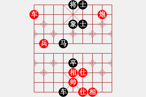 象棋棋譜圖片：雪山藏獒(5段)-負-風火小雷神(5段) - 步數(shù)：130 