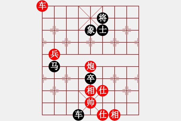 象棋棋譜圖片：雪山藏獒(5段)-負-風火小雷神(5段) - 步數(shù)：140 