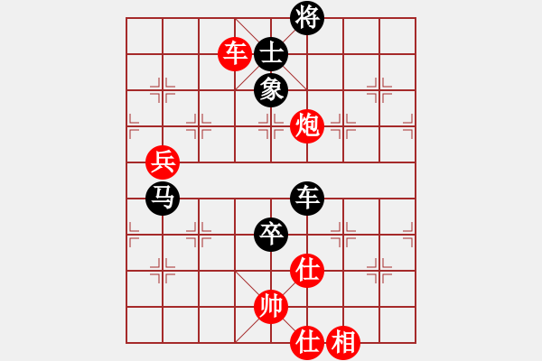 象棋棋譜圖片：雪山藏獒(5段)-負-風火小雷神(5段) - 步數(shù)：150 