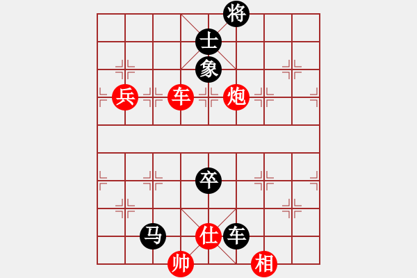 象棋棋譜圖片：雪山藏獒(5段)-負-風火小雷神(5段) - 步數(shù)：160 