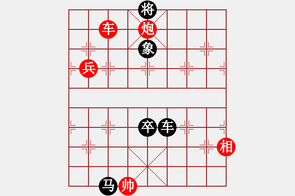 象棋棋譜圖片：雪山藏獒(5段)-負-風火小雷神(5段) - 步數(shù)：170 