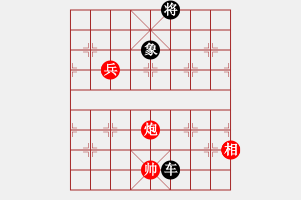 象棋棋譜圖片：雪山藏獒(5段)-負-風火小雷神(5段) - 步數(shù)：180 