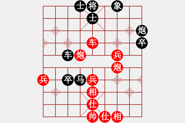 象棋棋譜圖片：雪山藏獒(5段)-負-風火小雷神(5段) - 步數(shù)：60 