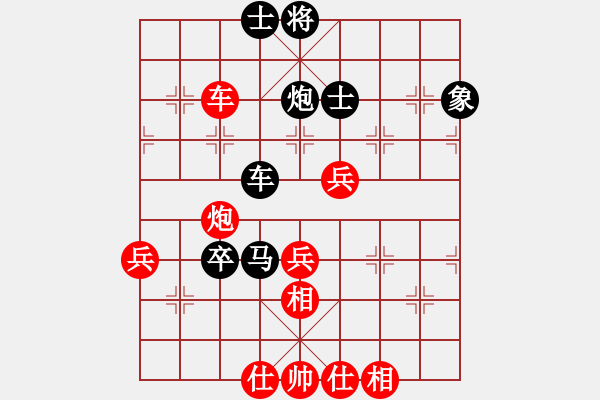 象棋棋譜圖片：雪山藏獒(5段)-負-風火小雷神(5段) - 步數(shù)：80 