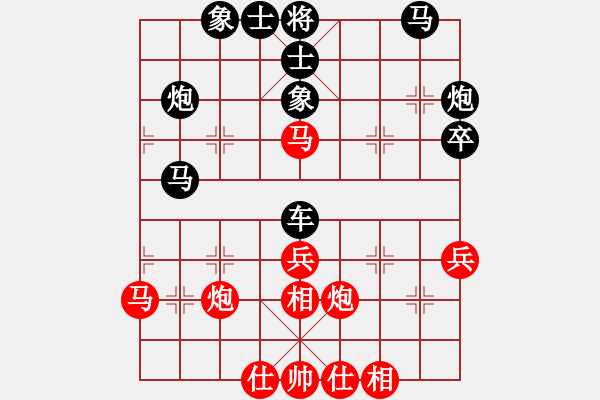 象棋棋谱图片：赵子雨 先和 黄竹风 - 步数：40 