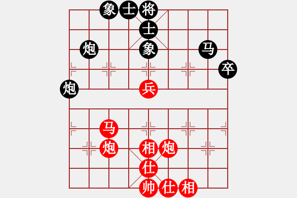 象棋棋谱图片：赵子雨 先和 黄竹风 - 步数：53 