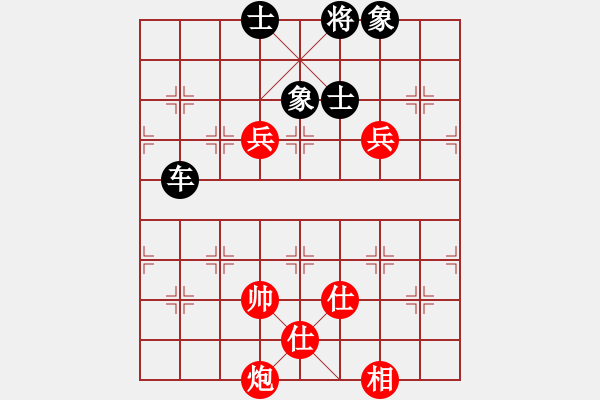 象棋棋譜圖片：1352局 B06- 中炮對龜背炮-象棋旋風九代專業(yè)版(專業(yè)) (先和) 旋風引擎23層 - 步數：140 