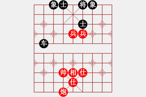 象棋棋譜圖片：1352局 B06- 中炮對龜背炮-象棋旋風九代專業(yè)版(專業(yè)) (先和) 旋風引擎23層 - 步數：150 