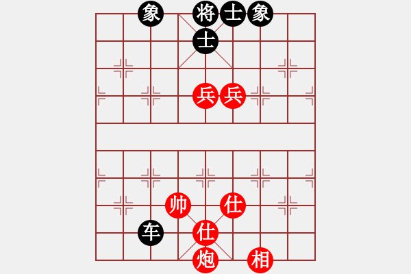 象棋棋譜圖片：1352局 B06- 中炮對龜背炮-象棋旋風九代專業(yè)版(專業(yè)) (先和) 旋風引擎23層 - 步數：220 