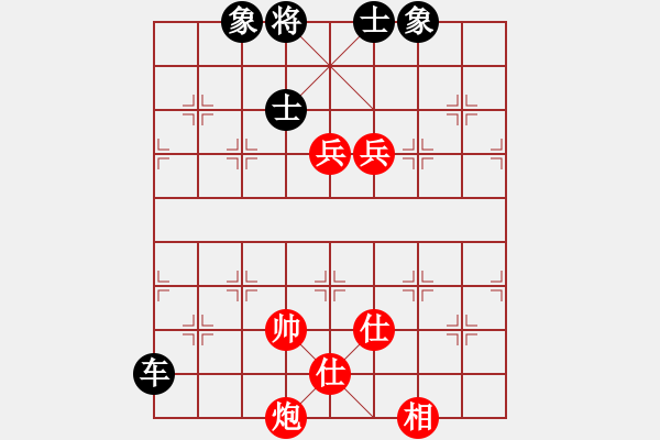 象棋棋譜圖片：1352局 B06- 中炮對龜背炮-象棋旋風九代專業(yè)版(專業(yè)) (先和) 旋風引擎23層 - 步數：230 