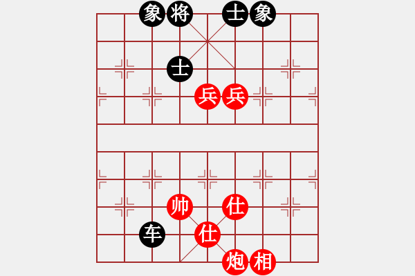 象棋棋譜圖片：1352局 B06- 中炮對龜背炮-象棋旋風九代專業(yè)版(專業(yè)) (先和) 旋風引擎23層 - 步數：232 