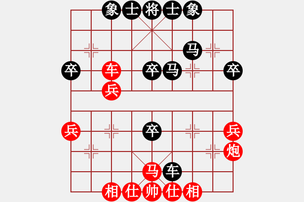 象棋棋譜圖片：1352局 B06- 中炮對龜背炮-象棋旋風九代專業(yè)版(專業(yè)) (先和) 旋風引擎23層 - 步數：40 