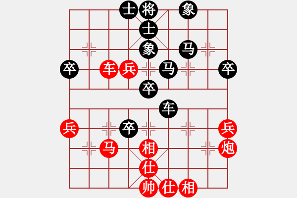 象棋棋譜圖片：1352局 B06- 中炮對龜背炮-象棋旋風九代專業(yè)版(專業(yè)) (先和) 旋風引擎23層 - 步數：50 