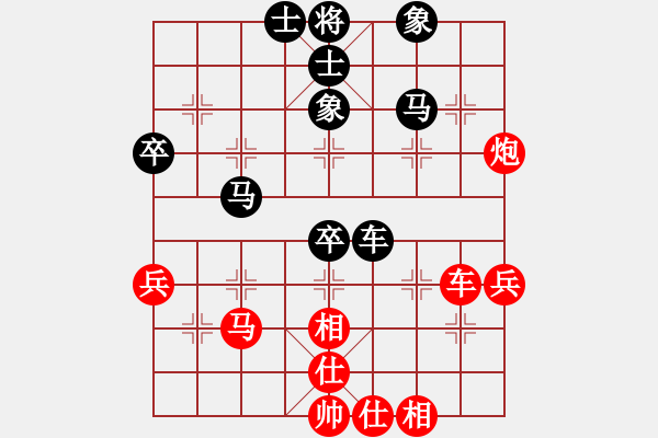 象棋棋譜圖片：1352局 B06- 中炮對龜背炮-象棋旋風九代專業(yè)版(專業(yè)) (先和) 旋風引擎23層 - 步數：60 