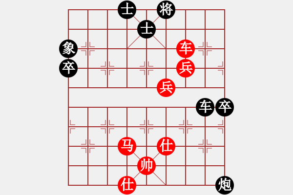 象棋棋譜圖片：第三輪 延安李小東先和陜西象棋網(wǎng)隊王洪祿 - 步數(shù)：100 