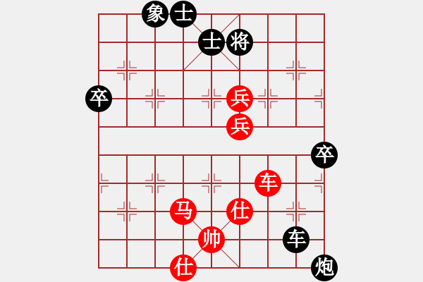 象棋棋譜圖片：第三輪 延安李小東先和陜西象棋網(wǎng)隊王洪祿 - 步數(shù)：110 