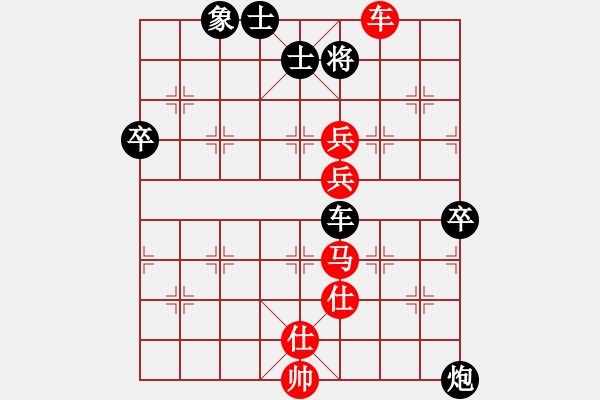 象棋棋譜圖片：第三輪 延安李小東先和陜西象棋網(wǎng)隊王洪祿 - 步數(shù)：120 