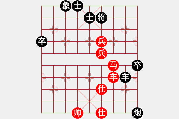 象棋棋譜圖片：第三輪 延安李小東先和陜西象棋網(wǎng)隊王洪祿 - 步數(shù)：130 