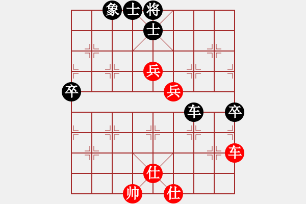 象棋棋譜圖片：第三輪 延安李小東先和陜西象棋網(wǎng)隊王洪祿 - 步數(shù)：140 