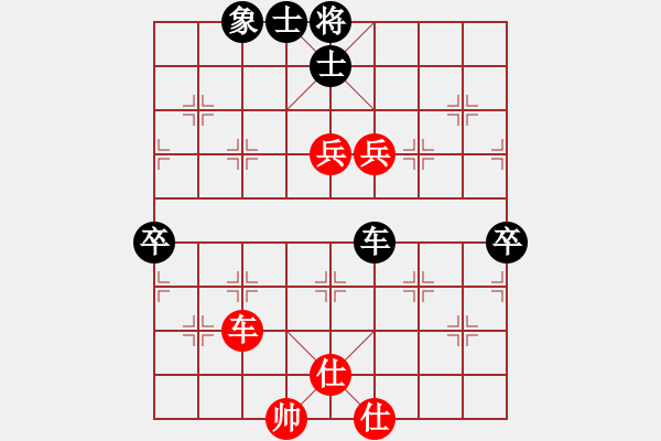 象棋棋譜圖片：第三輪 延安李小東先和陜西象棋網(wǎng)隊王洪祿 - 步數(shù)：144 