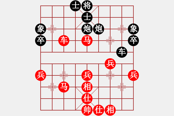 象棋棋譜圖片：第三輪 延安李小東先和陜西象棋網(wǎng)隊王洪祿 - 步數(shù)：50 