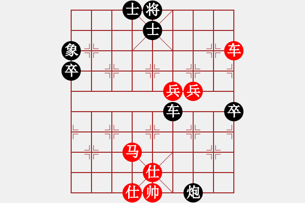 象棋棋譜圖片：第三輪 延安李小東先和陜西象棋網(wǎng)隊王洪祿 - 步數(shù)：90 