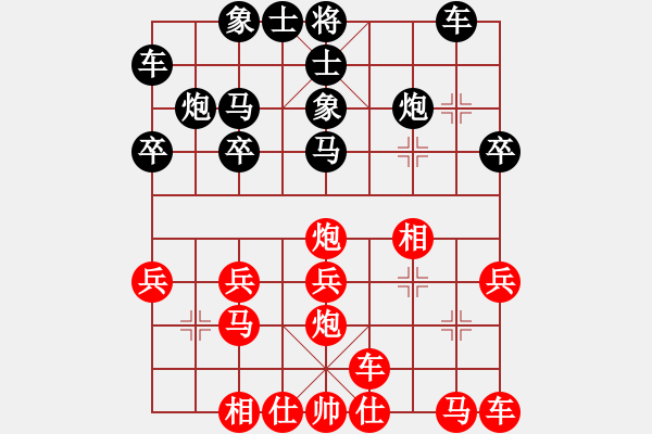 象棋棋譜圖片：3臺(tái) 金成鋼構(gòu) 丁鼎春和 三環(huán)針織 吳建強(qiáng) - 步數(shù)：20 