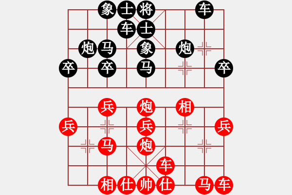 象棋棋譜圖片：3臺(tái) 金成鋼構(gòu) 丁鼎春和 三環(huán)針織 吳建強(qiáng) - 步數(shù)：22 