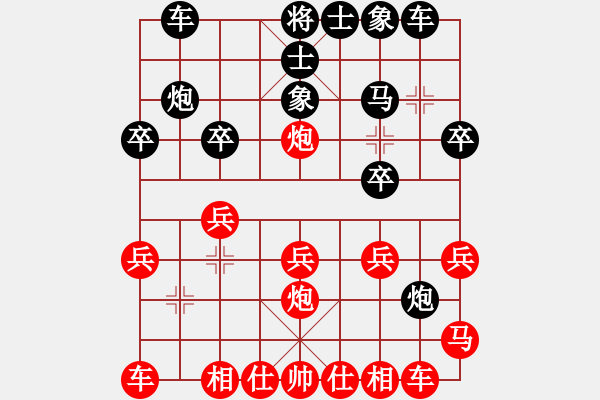 象棋棋譜圖片：出租車[410403895]-VS- 快樂生活[ 1809776765] - 步數(shù)：20 