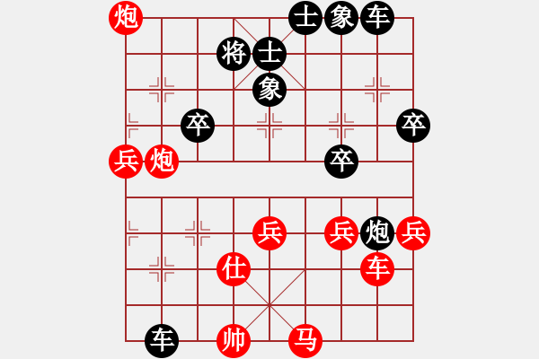 象棋棋譜圖片：出租車[410403895]-VS- 快樂生活[ 1809776765] - 步數(shù)：60 