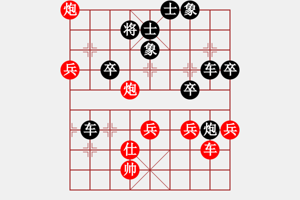 象棋棋譜圖片：出租車[410403895]-VS- 快樂生活[ 1809776765] - 步數(shù)：70 