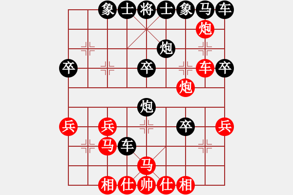 象棋棋譜圖片：業(yè)九一 負 昆侖 E47 對兵轉(zhuǎn)兵底炮對右中炮 - 步數(shù)：30 