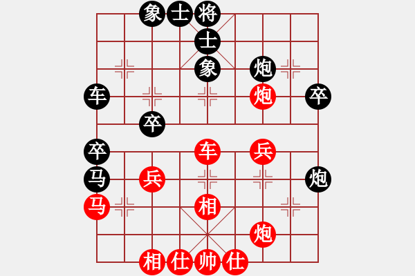 象棋棋谱图片：随风狂牛(2段)-负-剑仙花木兰(5段) - 步数：40 