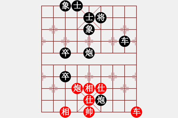 象棋棋谱图片：随风狂牛(2段)-负-剑仙花木兰(5段) - 步数：68 