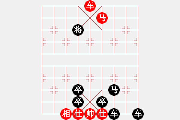 象棋棋譜圖片：棋手知音閑來(lái)一局20150406 - 步數(shù)：10 