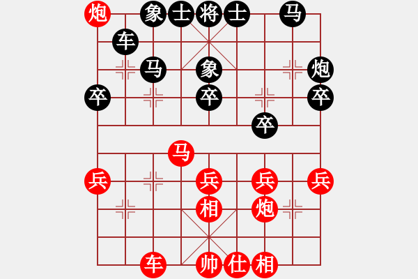 象棋棋譜圖片：叁戰(zhàn)2勝VS金庸-攻棋不備(2014-1-26) - 步數(shù)：40 