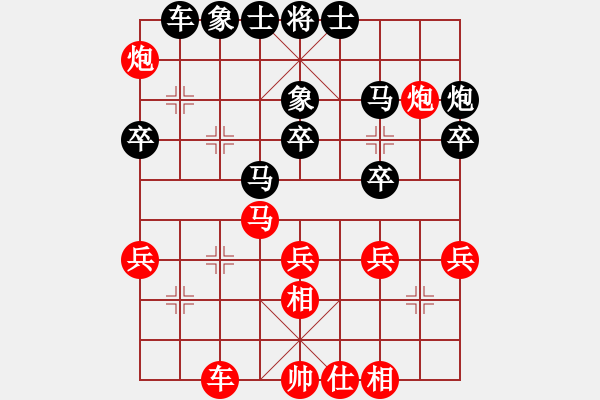 象棋棋譜圖片：叁戰(zhàn)2勝VS金庸-攻棋不備(2014-1-26) - 步數(shù)：50 