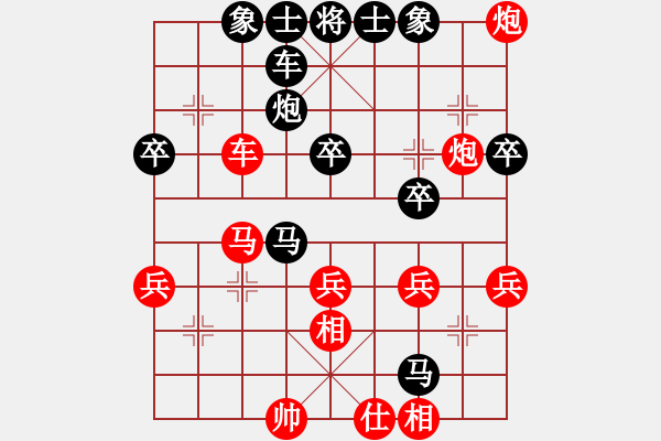 象棋棋譜圖片：叁戰(zhàn)2勝VS金庸-攻棋不備(2014-1-26) - 步數(shù)：70 