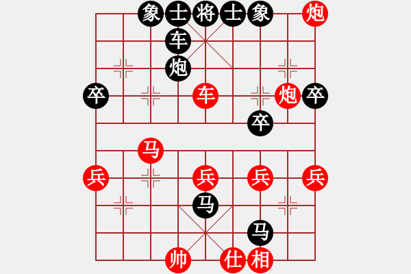 象棋棋譜圖片：叁戰(zhàn)2勝VS金庸-攻棋不備(2014-1-26) - 步數(shù)：73 