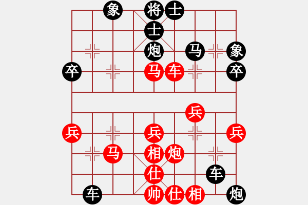 象棋棋譜圖片：五岳飛刀(2星)-負(fù)-射雕郭靖(6弦) - 步數(shù)：40 