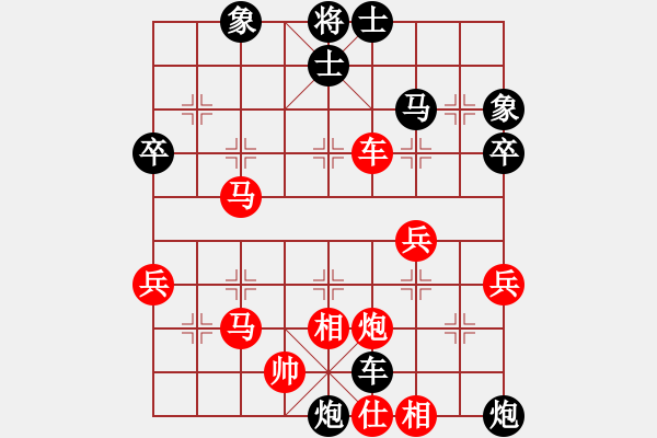 象棋棋譜圖片：五岳飛刀(2星)-負(fù)-射雕郭靖(6弦) - 步數(shù)：50 