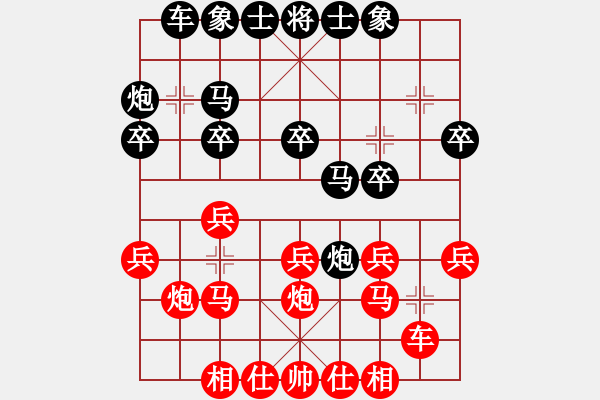 象棋棋譜圖片：魯班(4段)-負(fù)-紀(jì)人王(8段) - 步數(shù)：20 