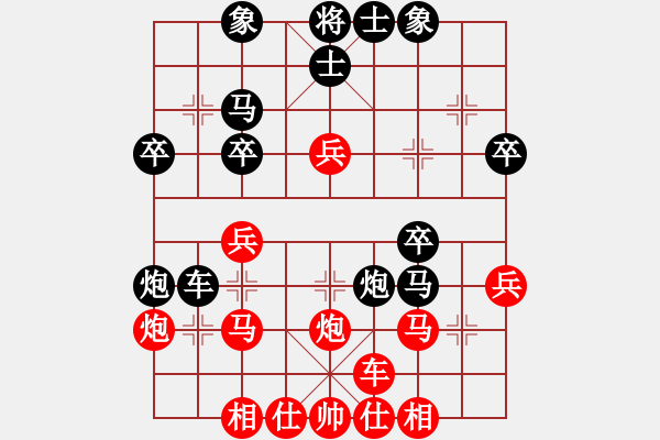 象棋棋譜圖片：魯班(4段)-負(fù)-紀(jì)人王(8段) - 步數(shù)：30 