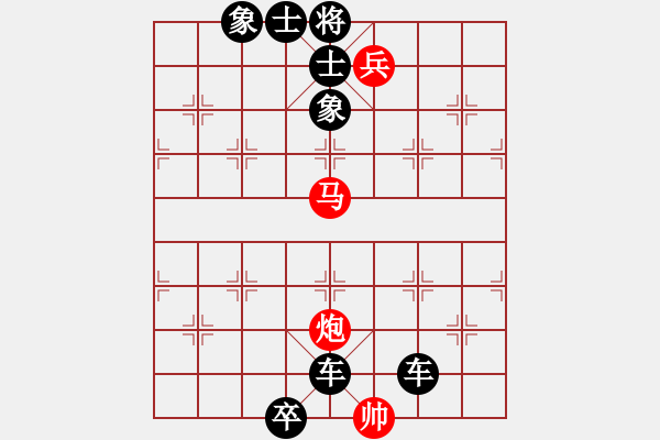 象棋棋譜圖片：C. 醫(yī)生－難度低：第015局 - 步數(shù)：0 